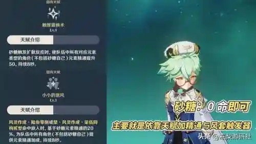 原神女队推荐阵容搭配(率土之滨铺路队推荐)插图4