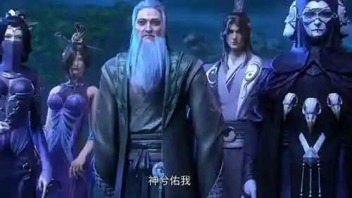 诛仙世界里的道士(诛仙之金丹大道)插图5