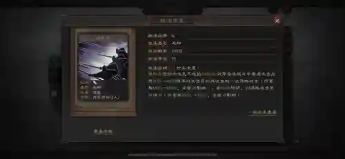 蜀国阵容搭配袁绍怎么玩(蜀国最强阵容搭配推荐)插图2