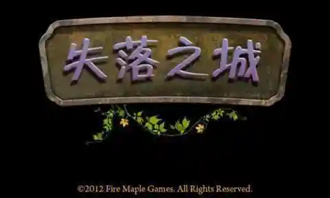 艾诺迪亚3修改代码大全(艾诺迪亚3属性翻译)插图19