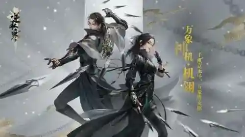 2013人气网络游戏排行榜(网络手游排行榜)插图3