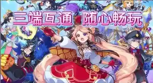 永恒之岛攻略(薄荷岛攻略)插图2