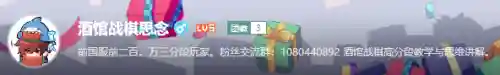 战旗必胜阵容怎么搭配(战棋三国最强阵容)插图15