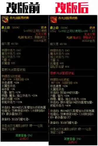 dnf100级史诗武器(地下城史诗武器大全列表)插图10 dnf100级史诗武器(地下城史诗武器大全列表)插图10