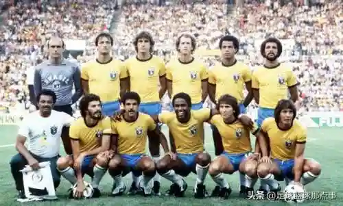 巴西最强王者阵容搭配(巴西队历史最佳阵容三套)插图2