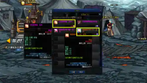 dnf附魔宝珠怎么获得(dnf一件装备可以附魔几个宝珠)插图7