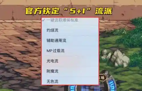 死亡之冠搭配阵容推荐图(永恒徽章亡灵系阵容)