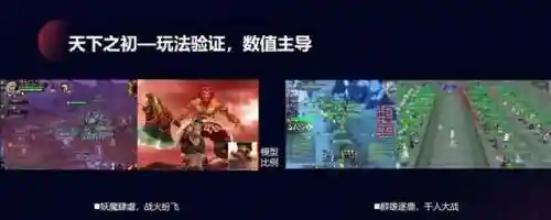 2021天下3现在还有人玩吗(天下3有手游吗)插图4
