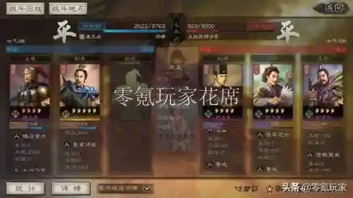 陈宫搭配什么阵容(陈仓之战张角最强阵容搭配)插图13