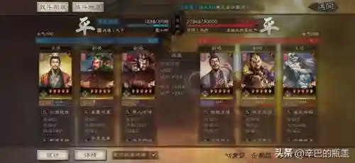 桃源最新战法搭配阵容(s2桃园队顶级配队阵容分享)插图38