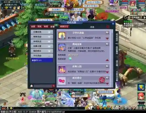 梦幻西游电脑版单身(梦幻西游一个人能玩吗)插图38 梦幻西游电脑版单身(梦幻西游一个人能玩吗)插图38