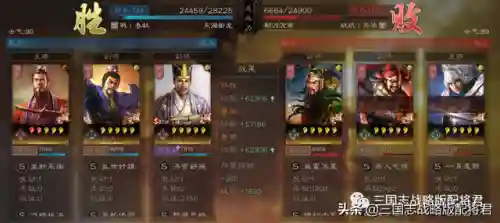 神将世界孙权剑阵容搭配(三国神将传最强阵容)插图4