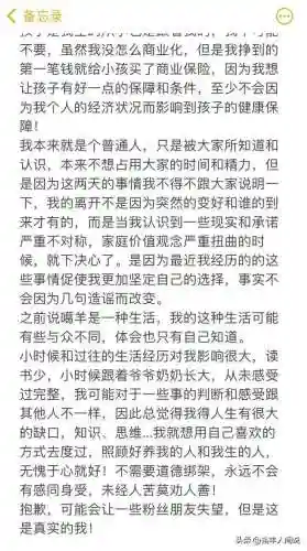 荒漠屠夫惠然(荒漠屠夫是什么意思)插图10