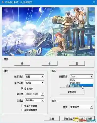 那由多之轨迹(那由多之轨迹改和原版的区别)插图2 那由多之轨迹(那由多之轨迹改和原版的区别)插图2