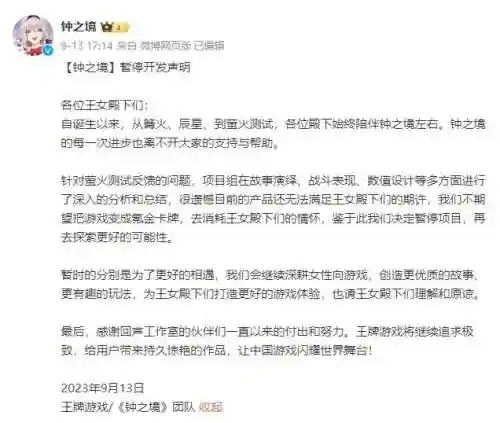 仙剑奇侠传缘起(仙剑缘起渝州阵容)插图14