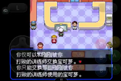 口袋妖怪绿宝石493(绿宝石493所有精灵分布)插图40