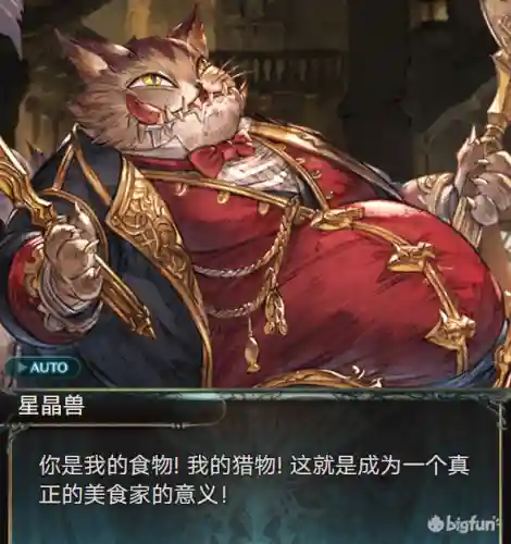 幻想公主阵容搭配推荐(异次元公主最强阵容)插图20