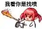 dnf独立攻击力职业(dnf独立攻击的角色有哪些)插图9