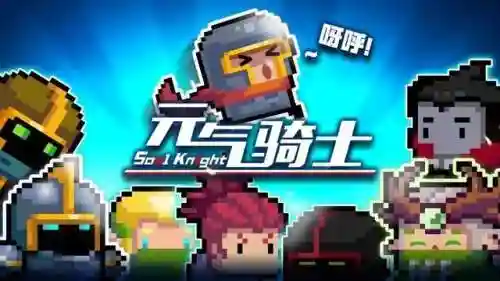 冒险游戏大全(冒险游戏排行榜前十名)插图6