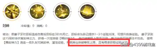 中路英雄克制阵容搭配(对抗路英雄克制关系图)插图13
