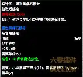 塞纳里奥议会声望奖励(塞纳里奥崇拜的奖励)插图5