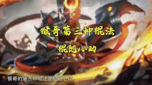 小兵为王阵容搭配(小兵别嚣张最强阵容)插图7