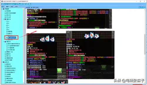 暗黑3后期装备进阶攻略(暗黑3最牛装备一览表)插图20