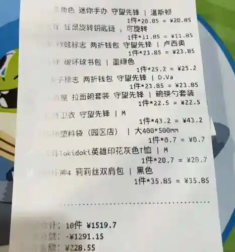 2023亚服怀旧服人口普查(亚服plus人口普查)插图1
