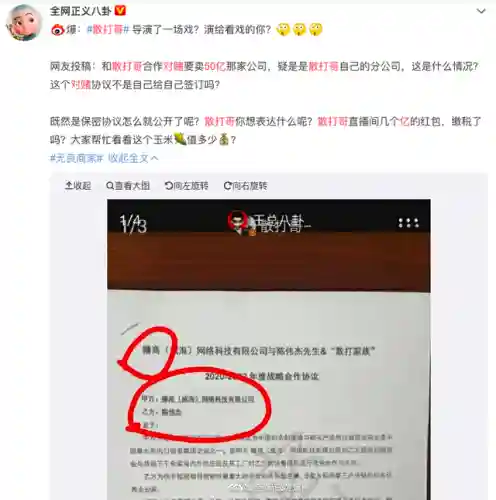 武神游戏还能玩吗(武神3倒闭后的经营状况)插图4 武神游戏还能玩吗(武神3倒闭后的经营状况)插图4