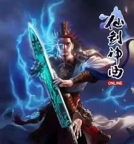 斗战神隐藏外传知北游任务(斗战神知北游详细攻略)插图3