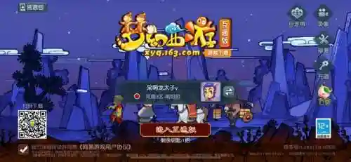 梦幻西游69单人每天能干嘛(梦幻每天必做的单人任务)