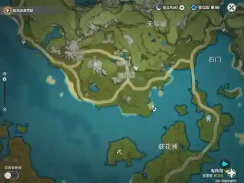 原神全部钓鱼点地图(2023原神钓鱼点分布图)插图28