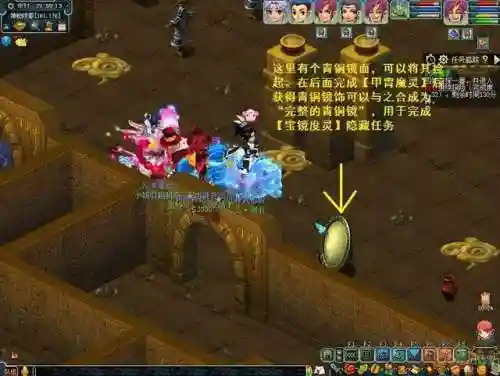 梦幻西游剑陵魔影副本攻略(剑陵魔影完全攻略)