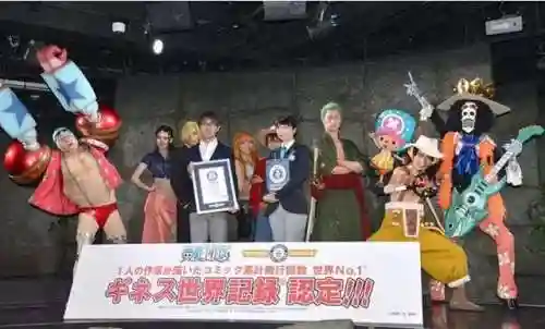 海贼王贴吧(海贼王1112话汉化版)插图6