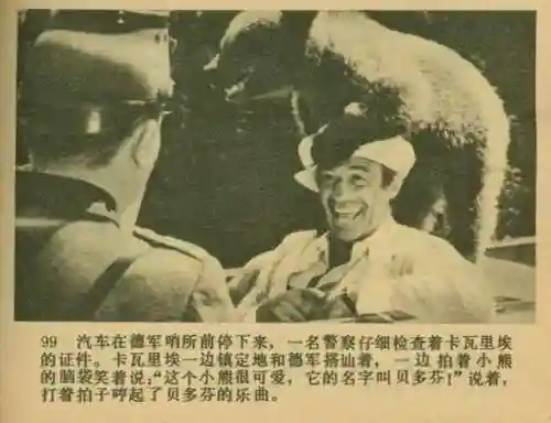 王中王马王中王资料大全(澳门王中王100%的资料)插图101