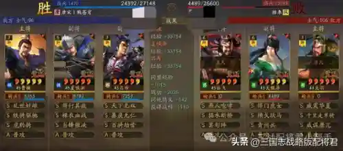 夏侯渊最强阵容搭配(顶配三势夏侯渊)插图9