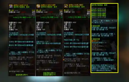 超级奶妈如何搭配阵容装备(奶妈融合装备怎么选择)插图2