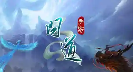 问道打金搭配阵容推荐(问道平民金系怎么玩最强)