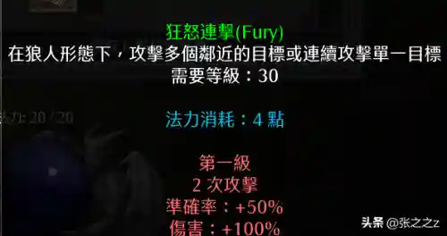 光晕2攻略超详细图文攻略(光晕1攻略 游民星空)插图4