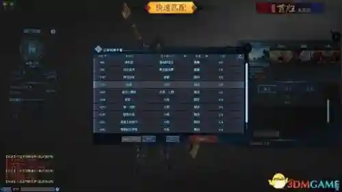 欢乐对决流星阵容搭配(欢乐对决炎龙阵容详解)插图4