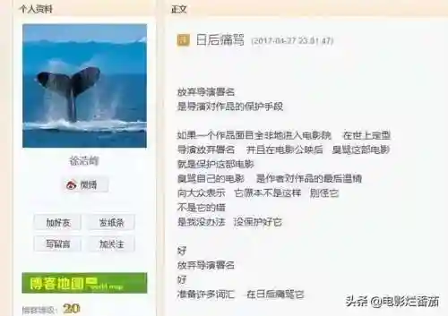 封神三部曲(封神第二部上映时间)插图23