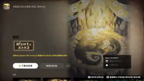 399小游戏大全(最好玩的手机游戏)插图49 399小游戏大全(最好玩的手机游戏)插图49