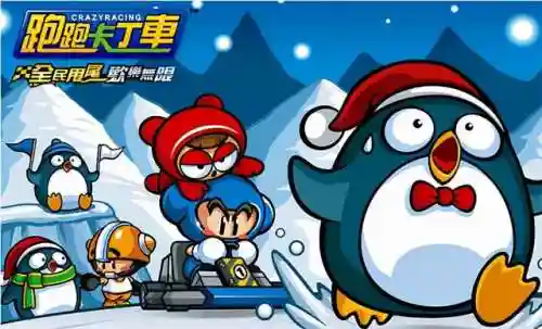 跑跑卡丁车旧版安卓单机(小时候卡丁车手机游戏单机)插图2