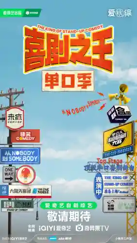 说唱之路阵容搭配推荐最新(适合新手说唱的歌曲)插图4