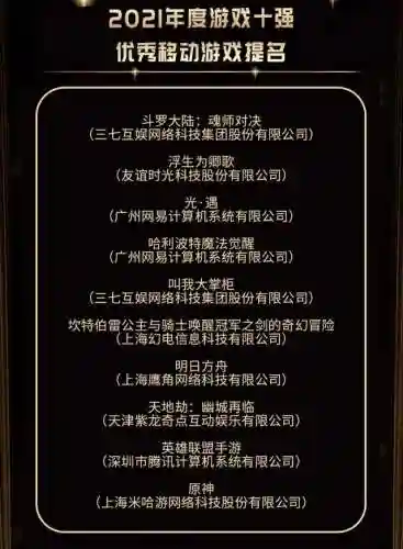 魂师对决浮生阵容搭配(魂师对决大后期阵容)
