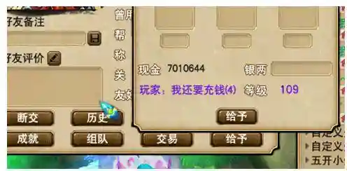 打图大唐为什么买144(129打图和144打图的区别)插图12