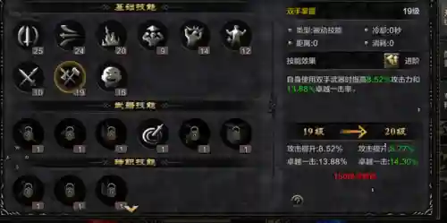 最强袭阵容装备搭配图(征服者最强阵容)插图3 最强袭阵容装备搭配图(征服者最强阵容)插图3
