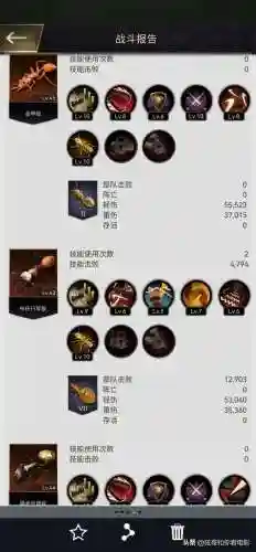 子弹猛蚁阵容搭配(蚁族崛起最强阵容推荐)插图11
