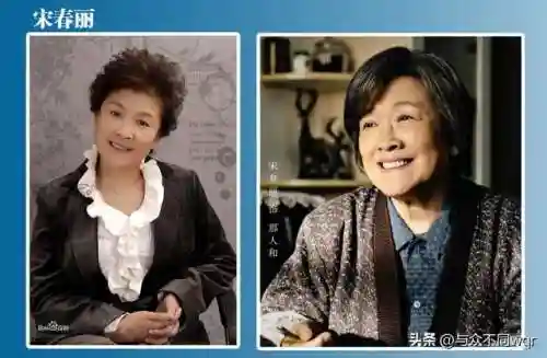 演员表全部演员表(演员表介绍表)插图14