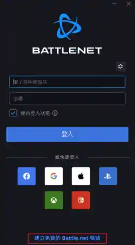 暗黑3亚服怎么购买(暗黑3国服数据能转亚服)插图3